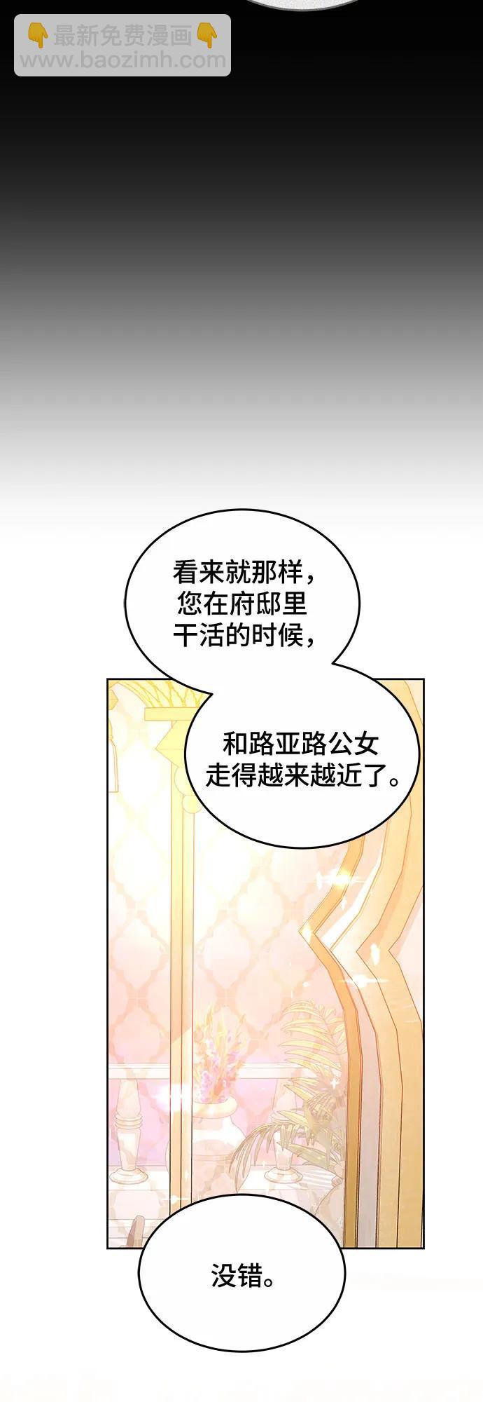 第69话30