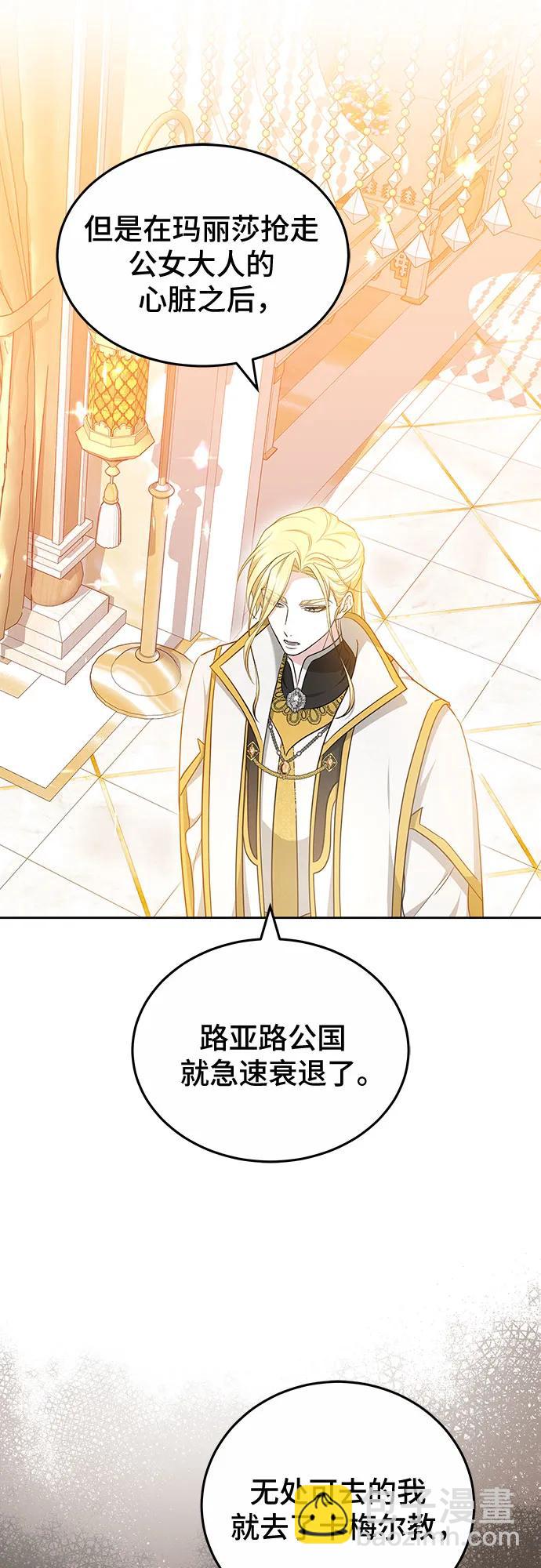 第69话31