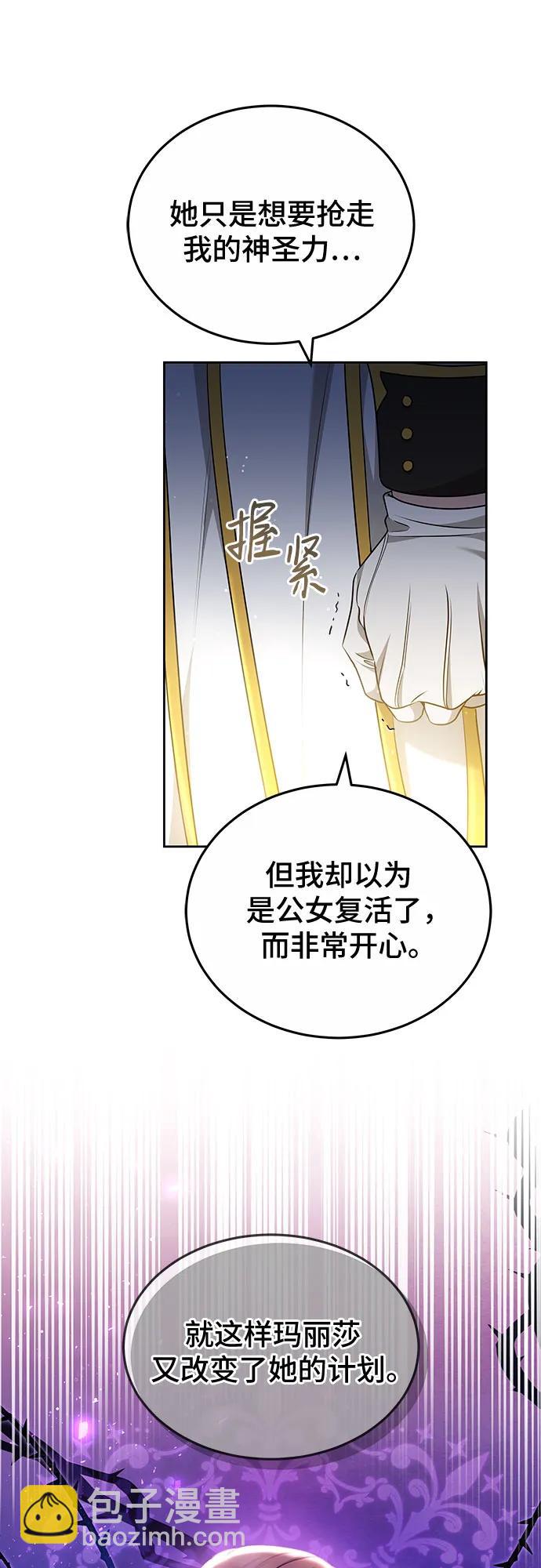 第69话33