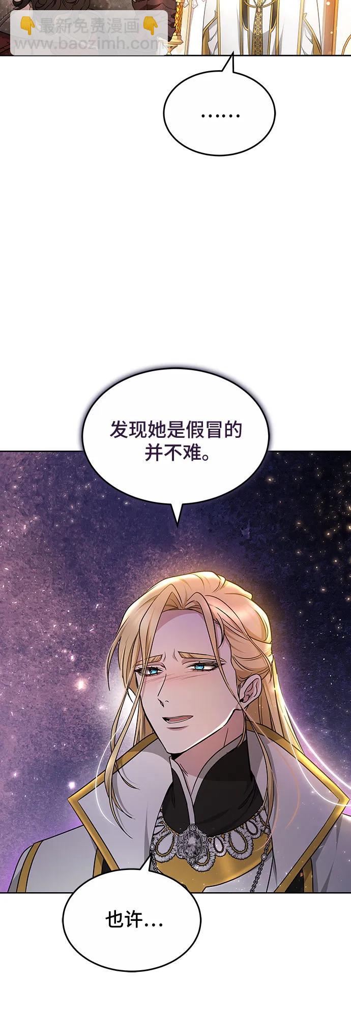第69话35