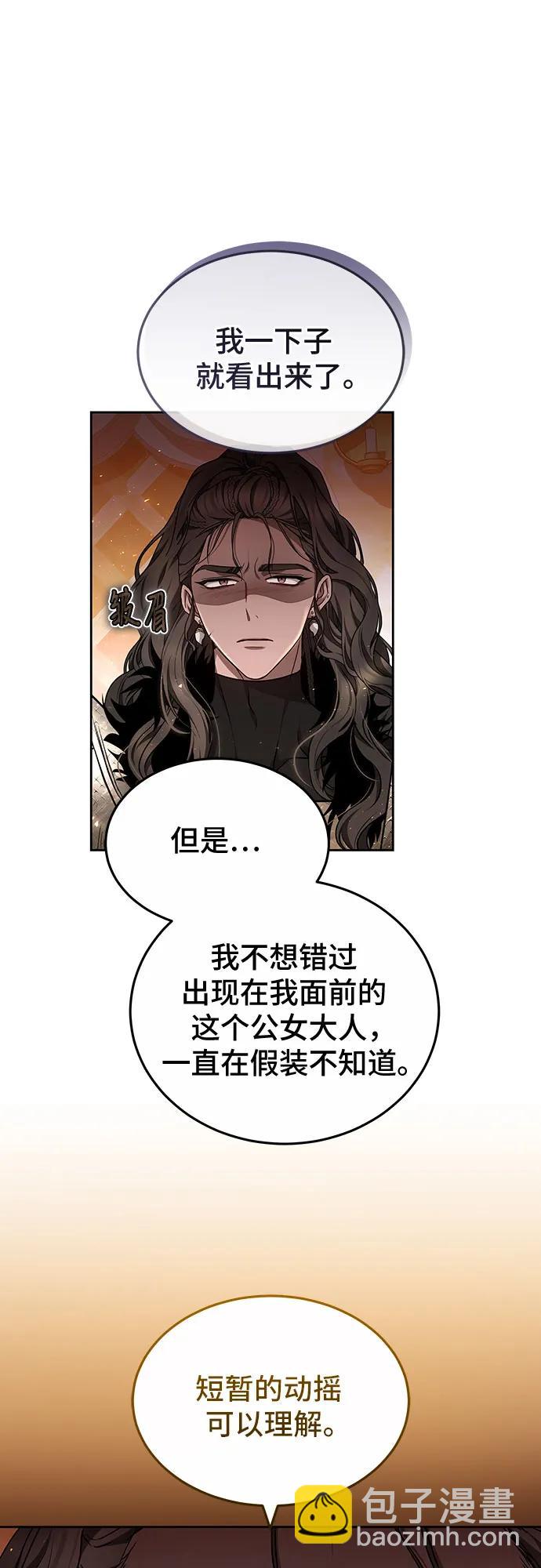 第69话36