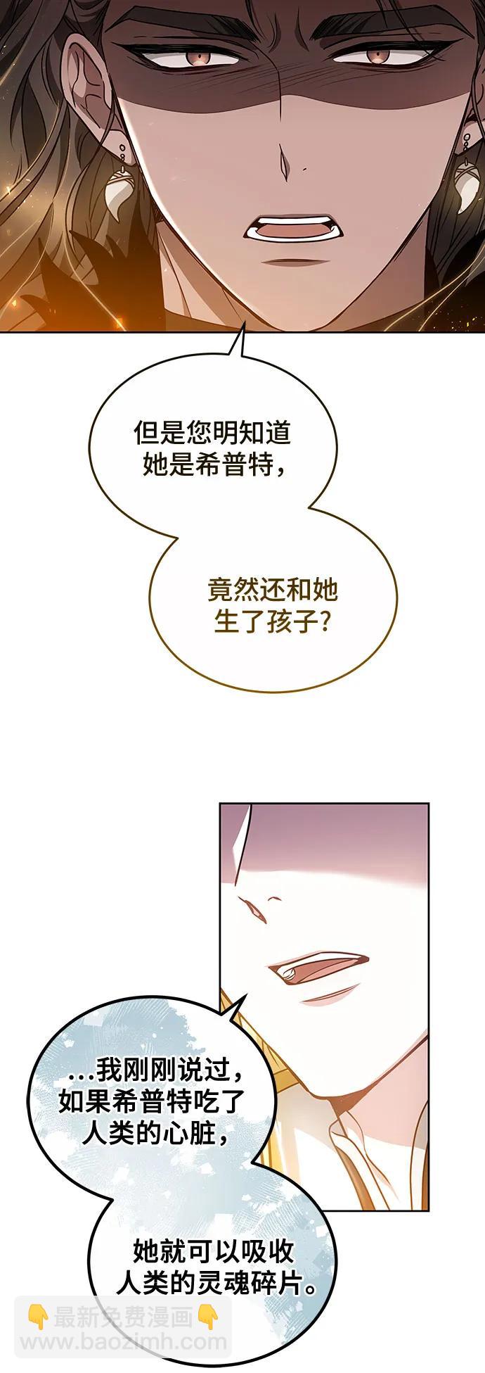 第69话37