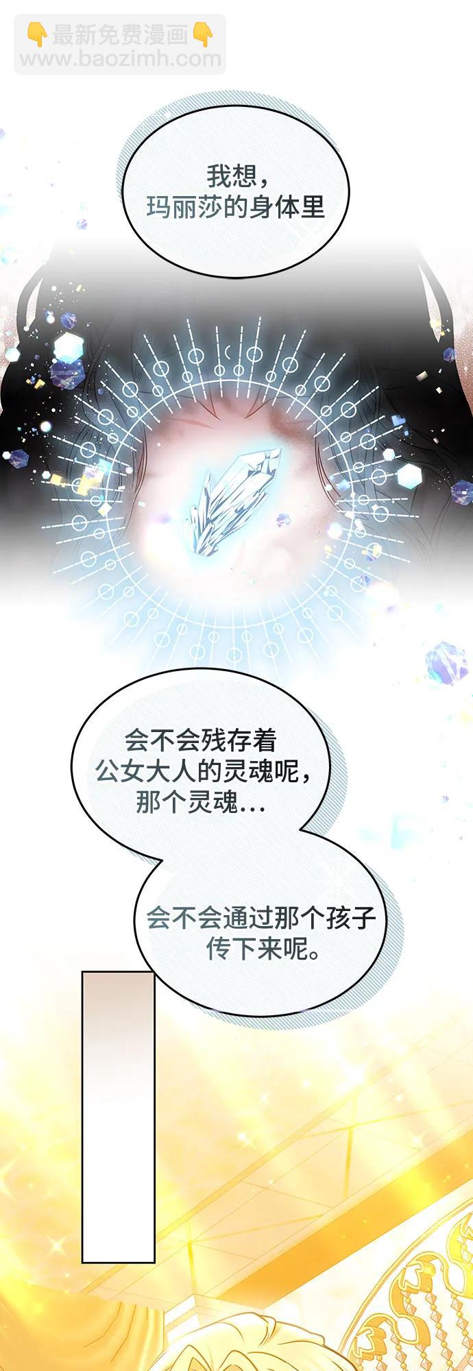第69话38