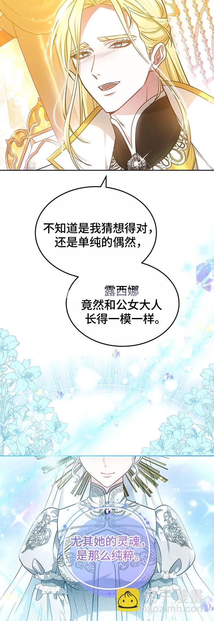 第69话39