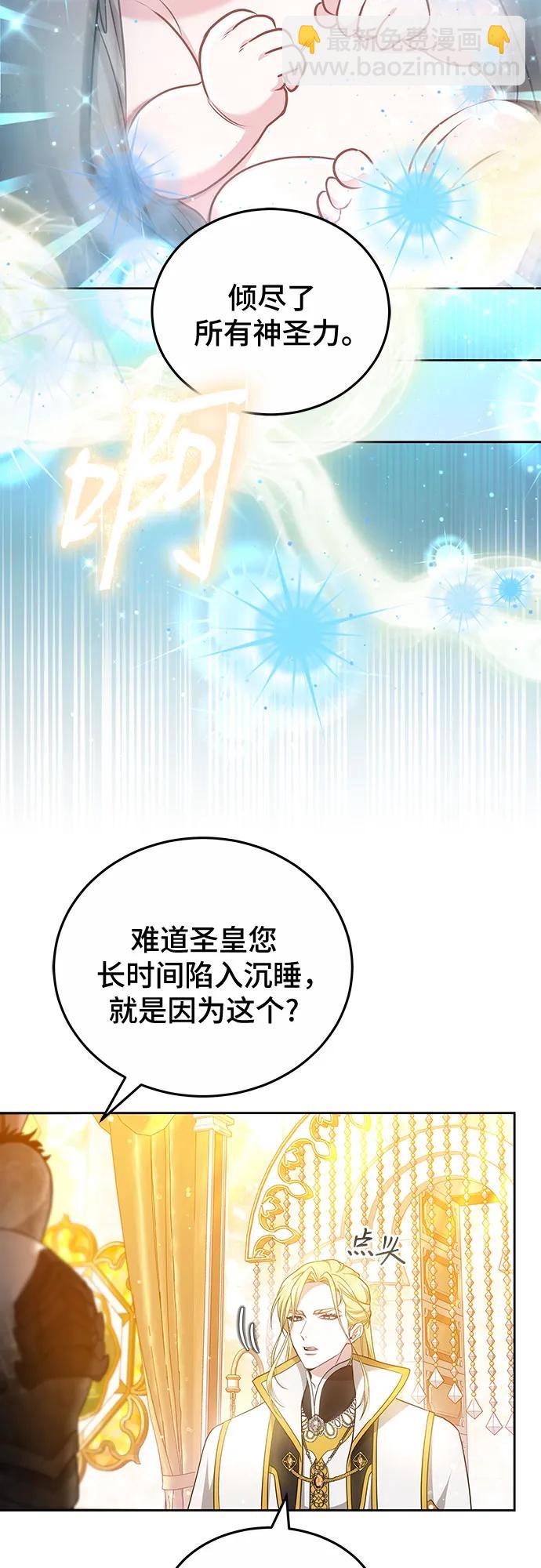 第69话41