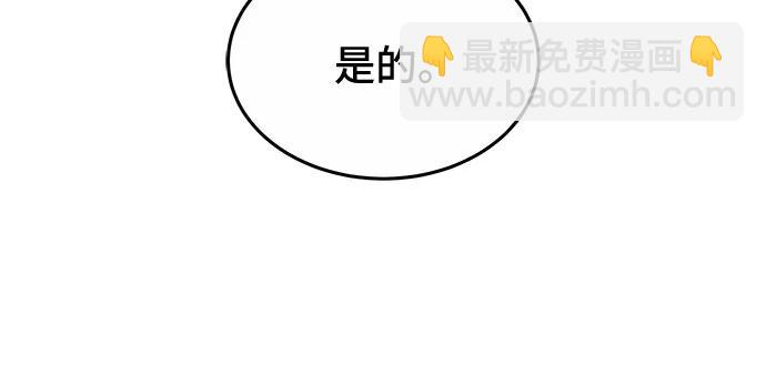 第69话42
