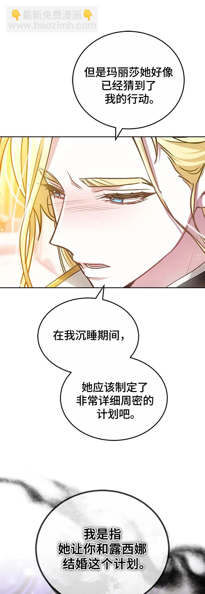 第69话43