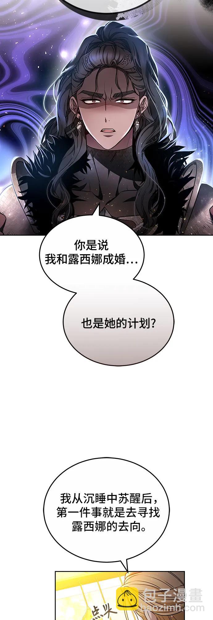 第69话44