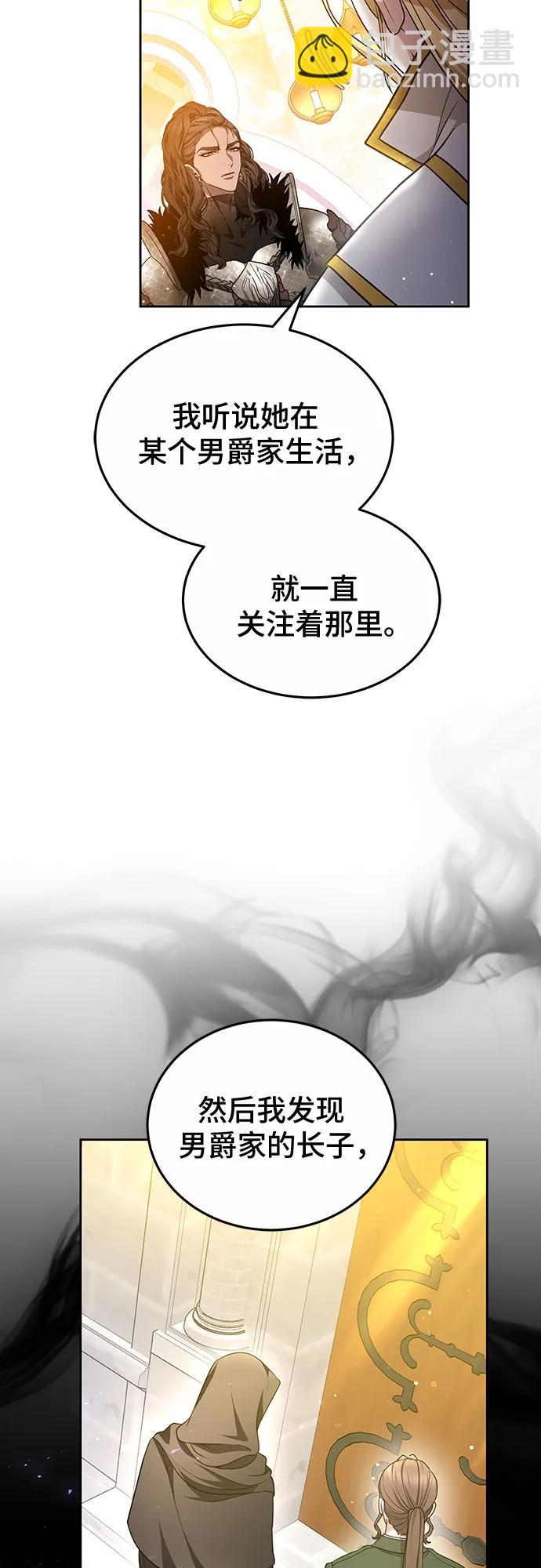 第69话45