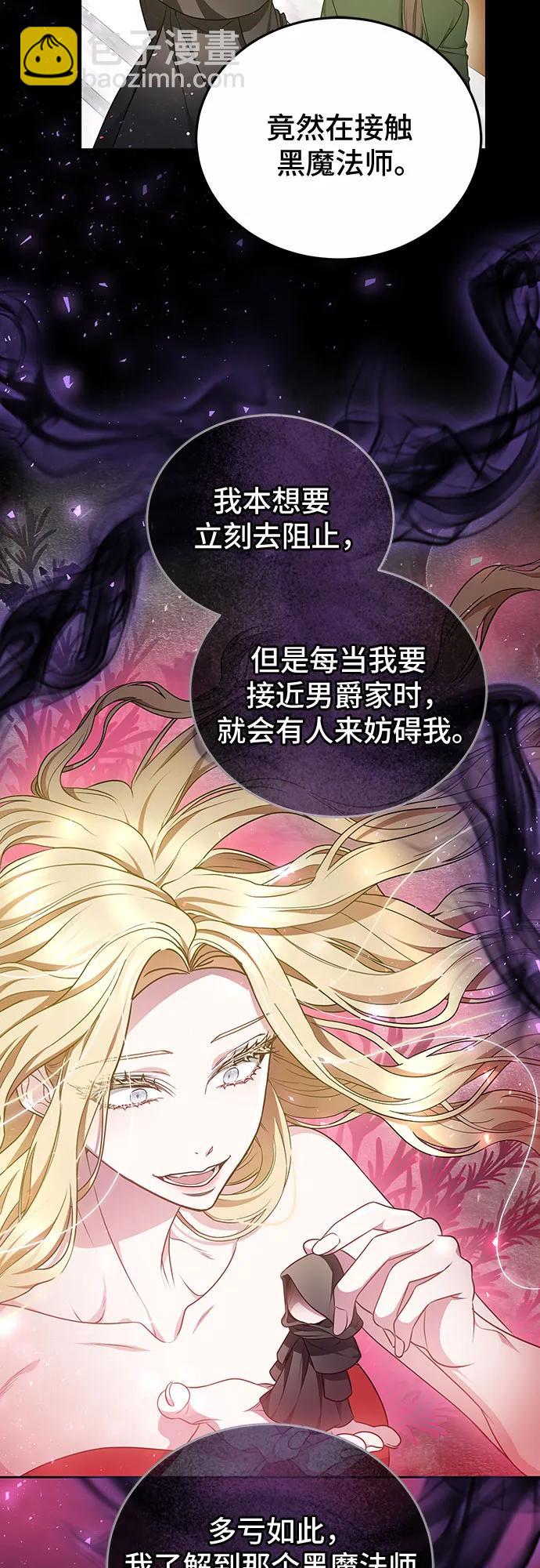 第69话46