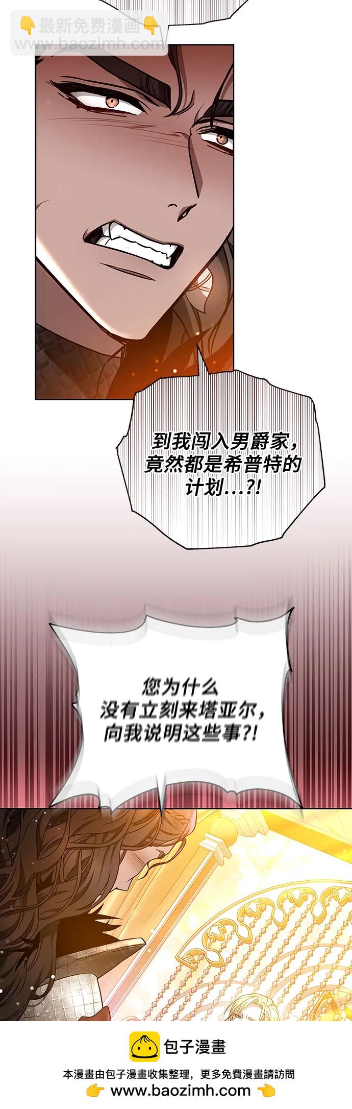 第69话49