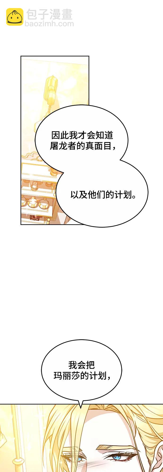 第69话5