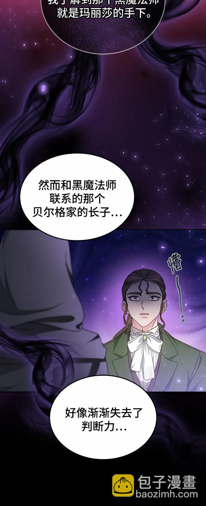 第69话51