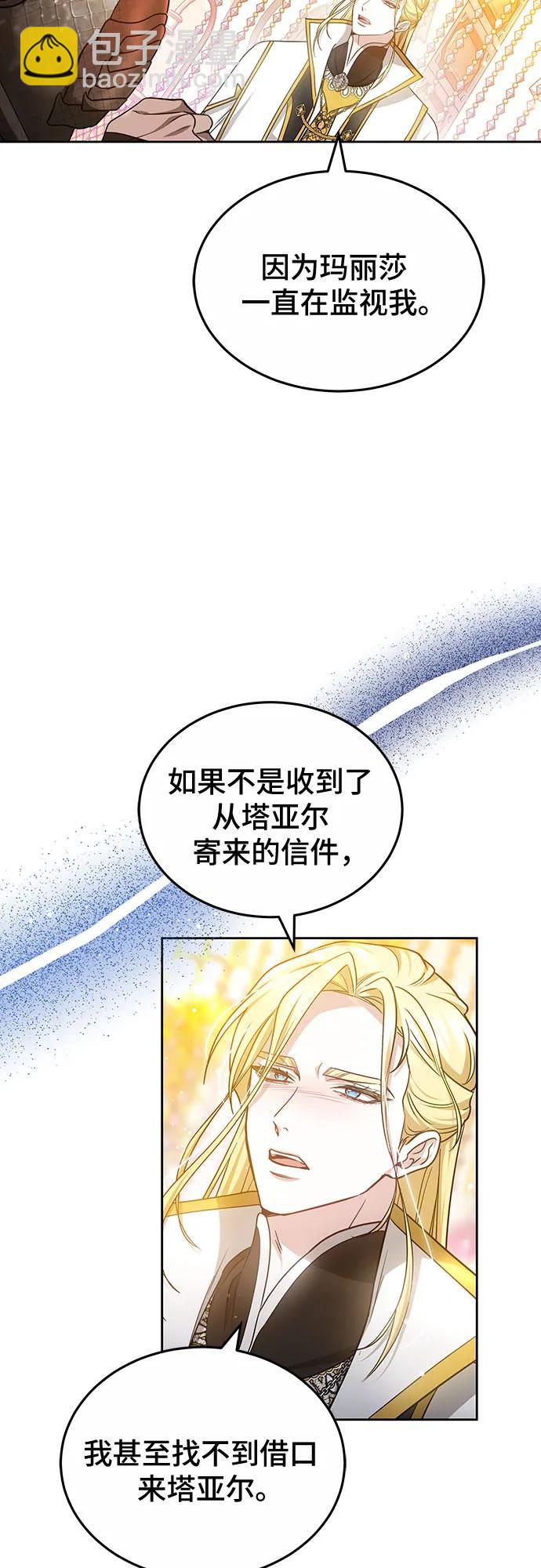 第69话54