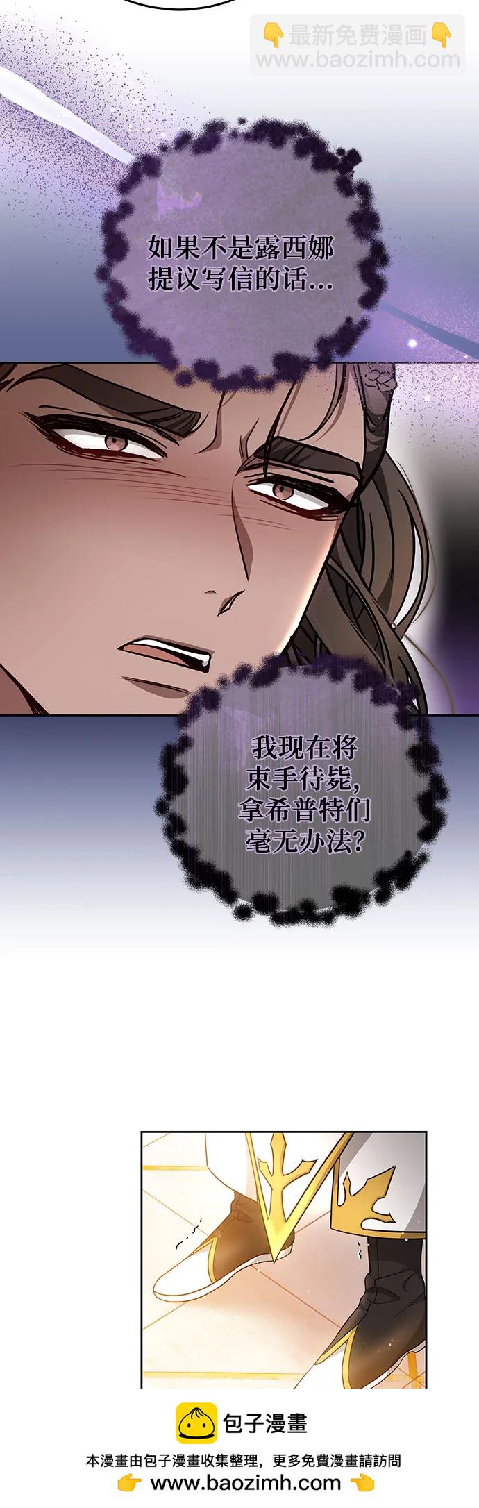 第69话55