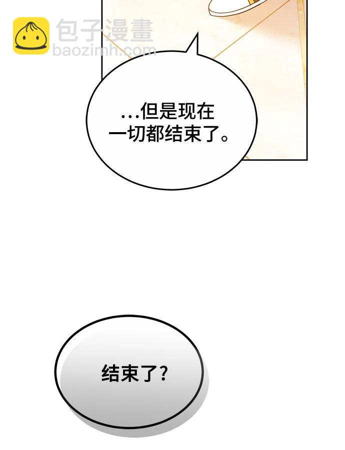 第69话56