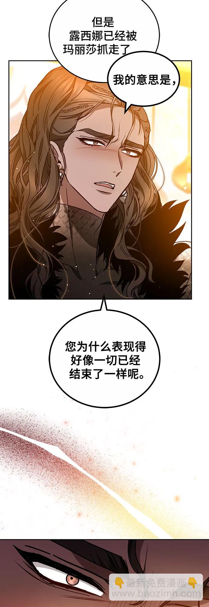 第69话58