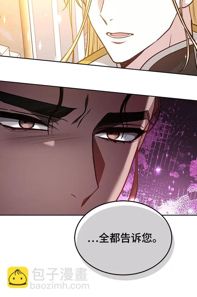 第69话6