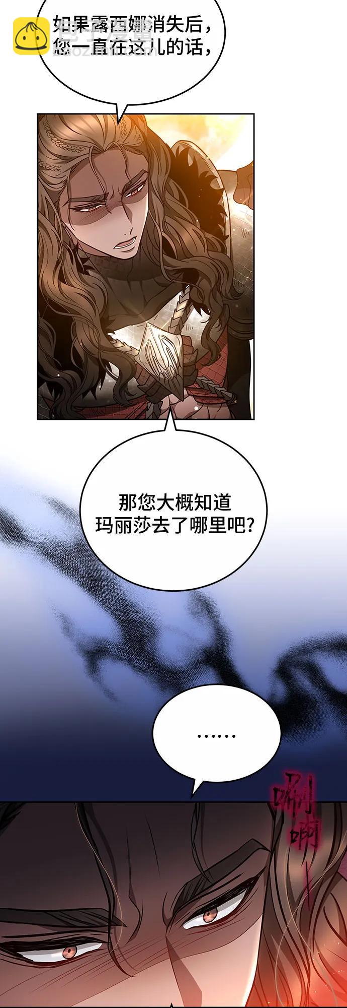 第69话60