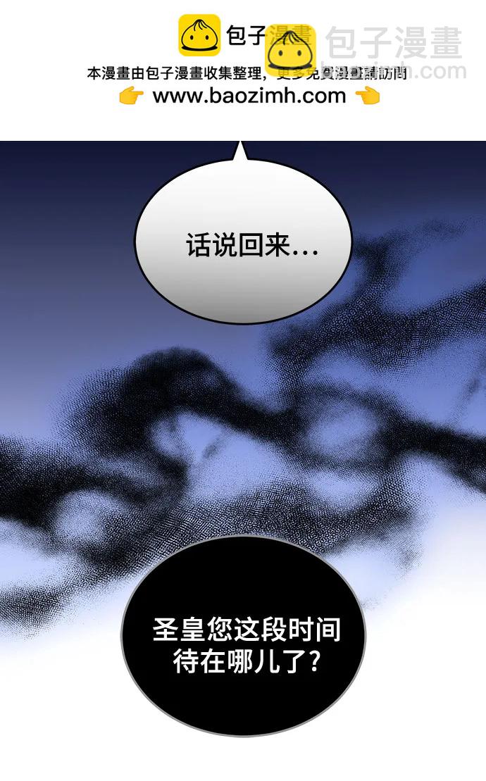 第69话61