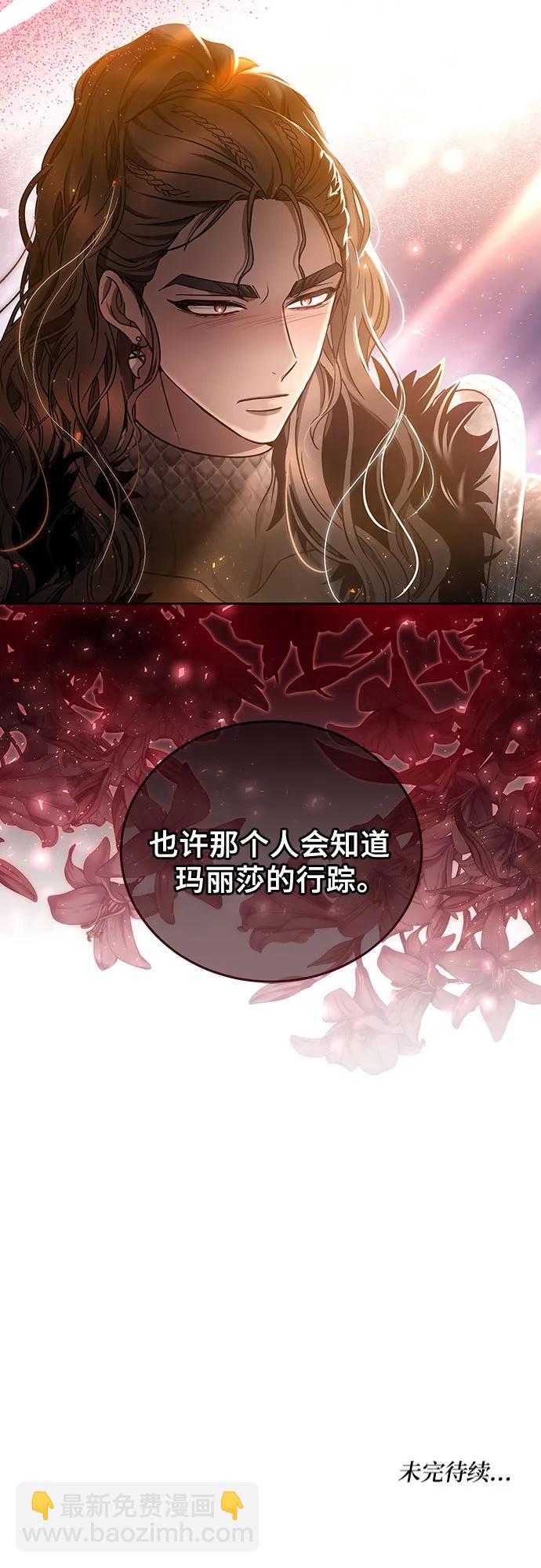 第69话63
