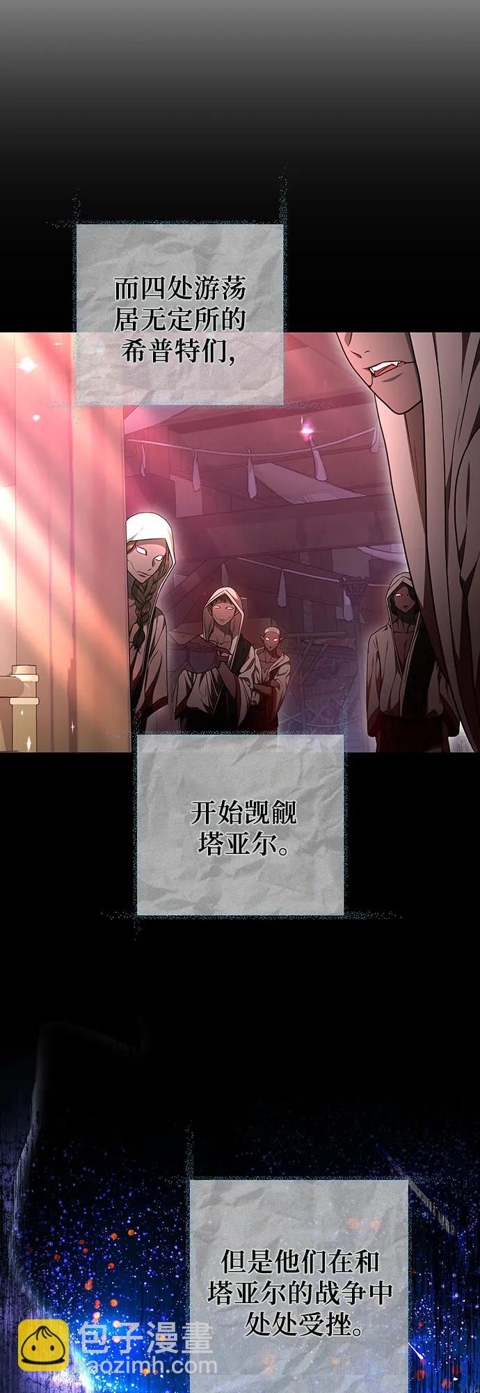 第69话8