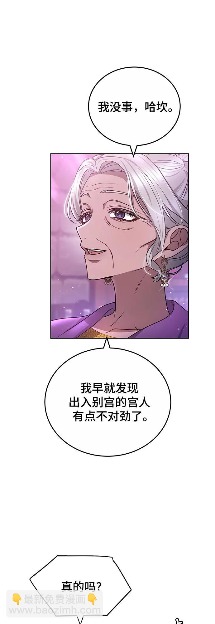 第70话11
