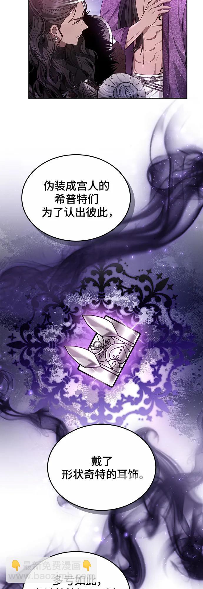 第70话13