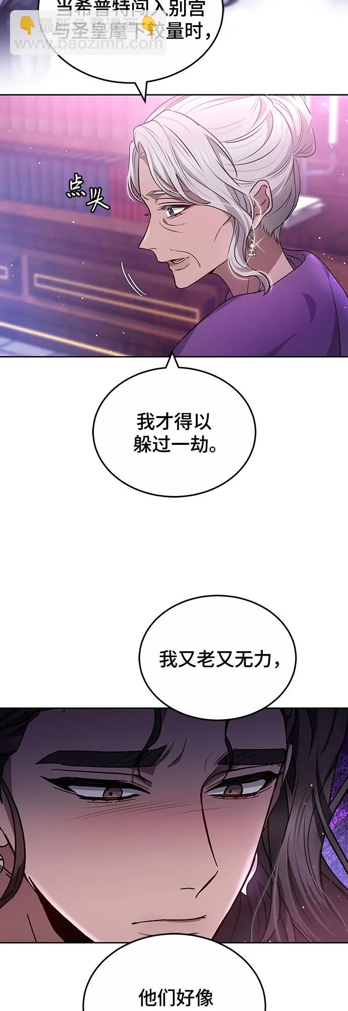 第70话14
