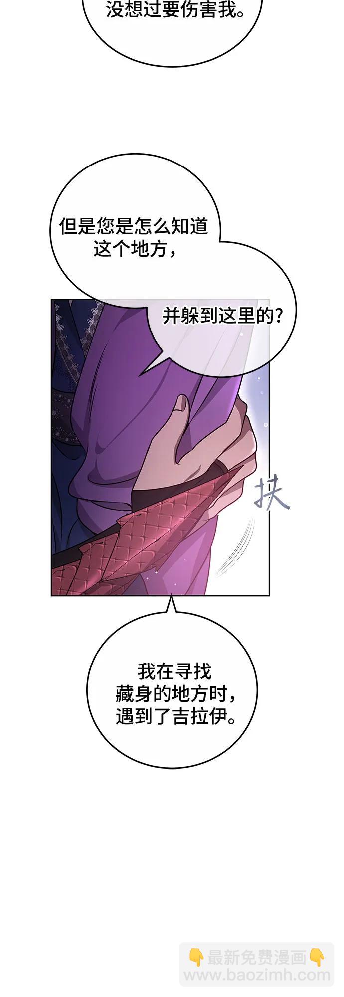 第70话15