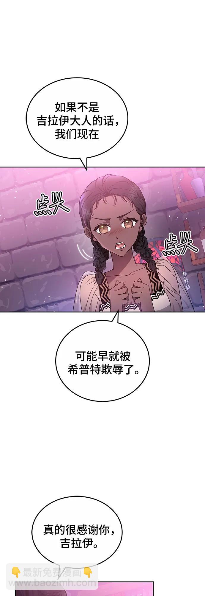 第70话17