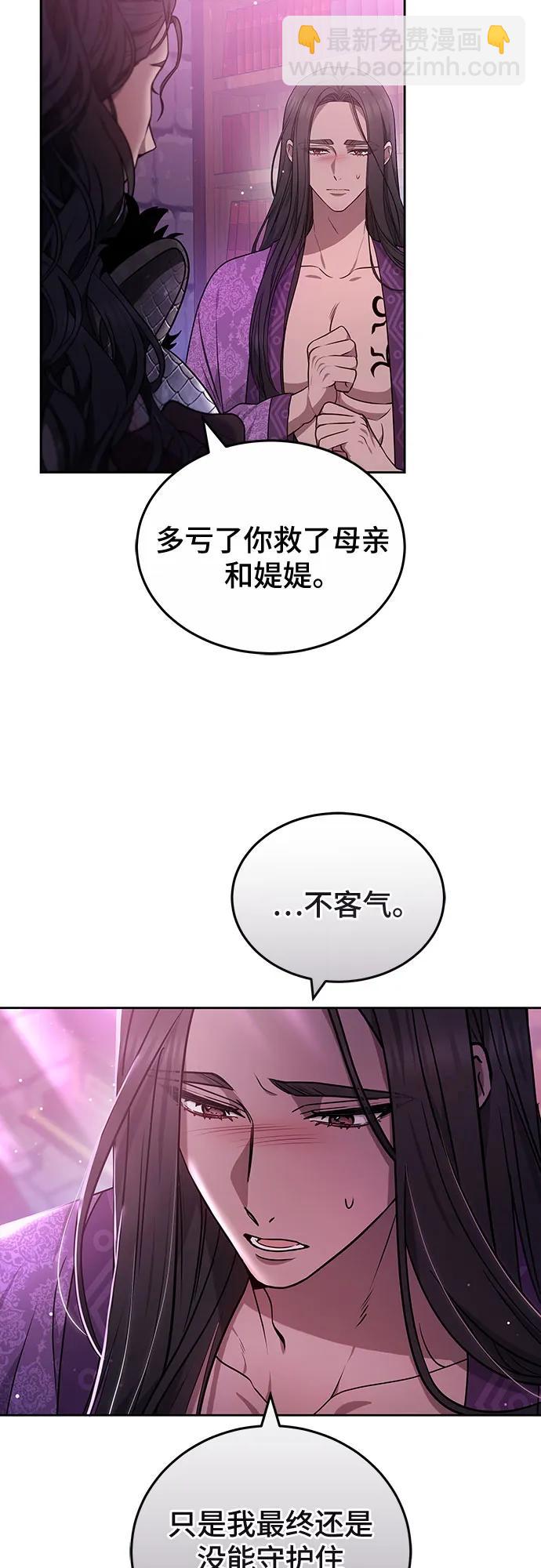 第70话18