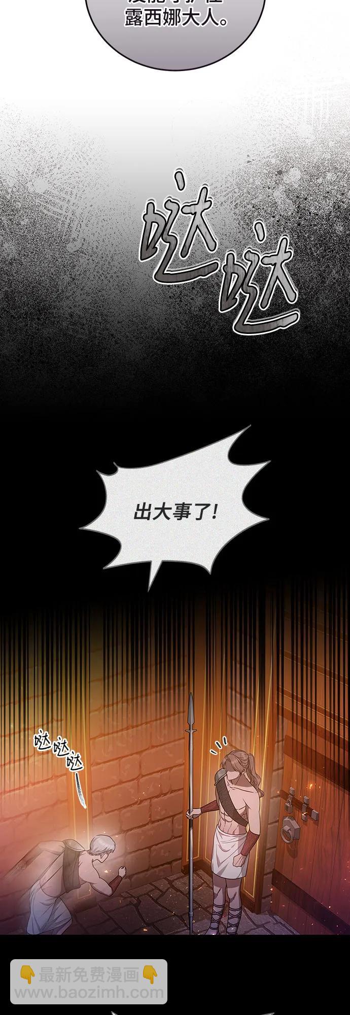 第70话19