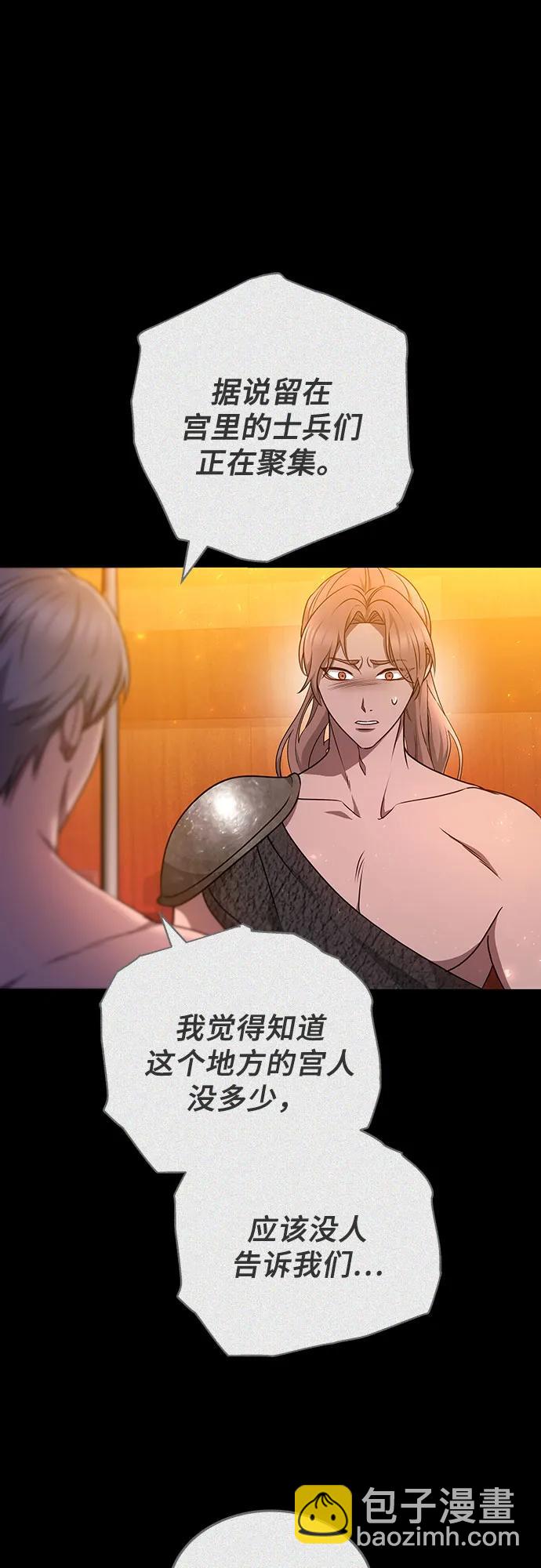 第70话22