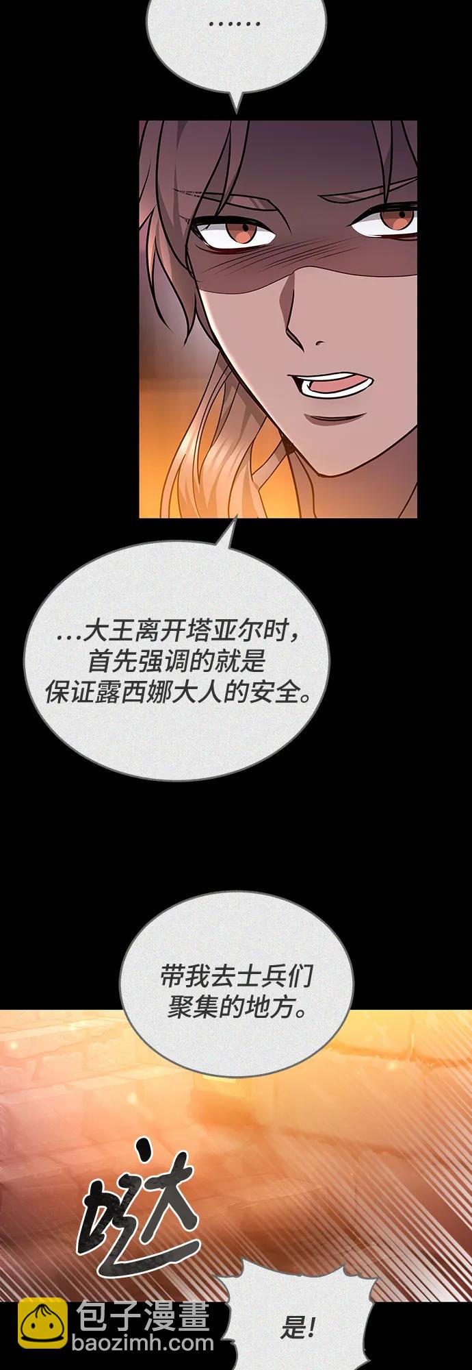 第70话23