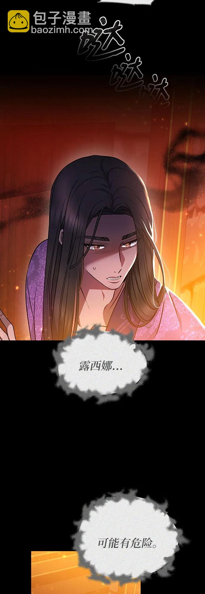 第70话24