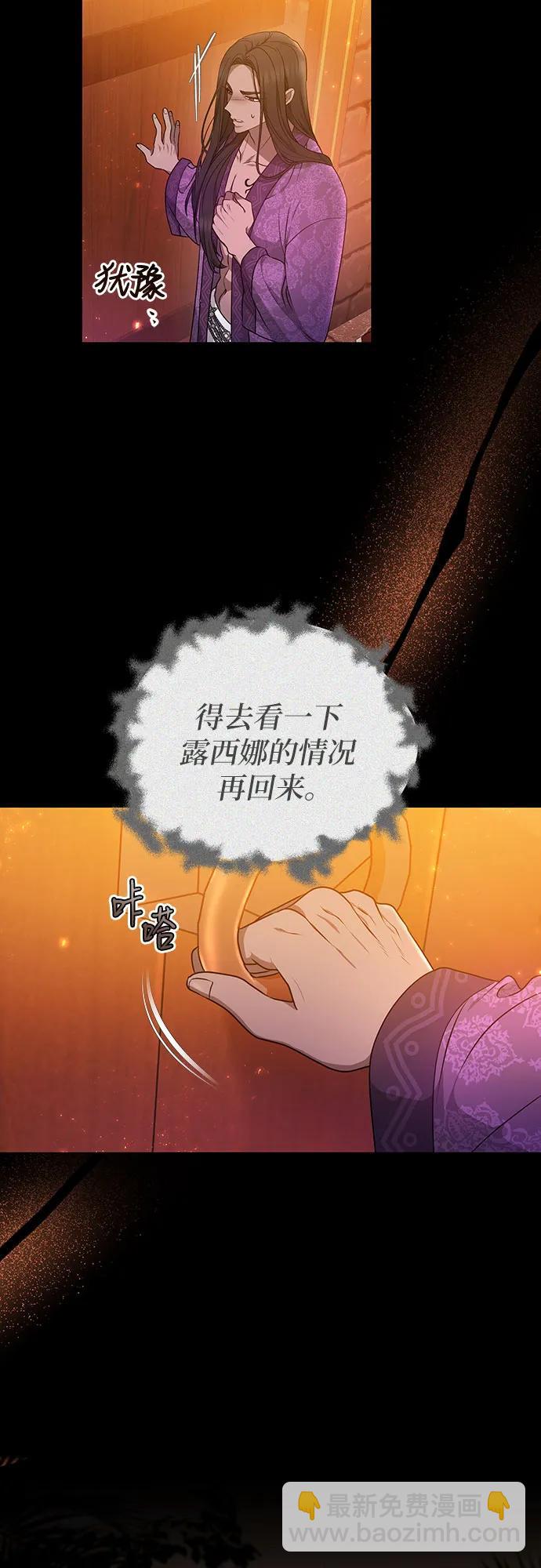 第70话25