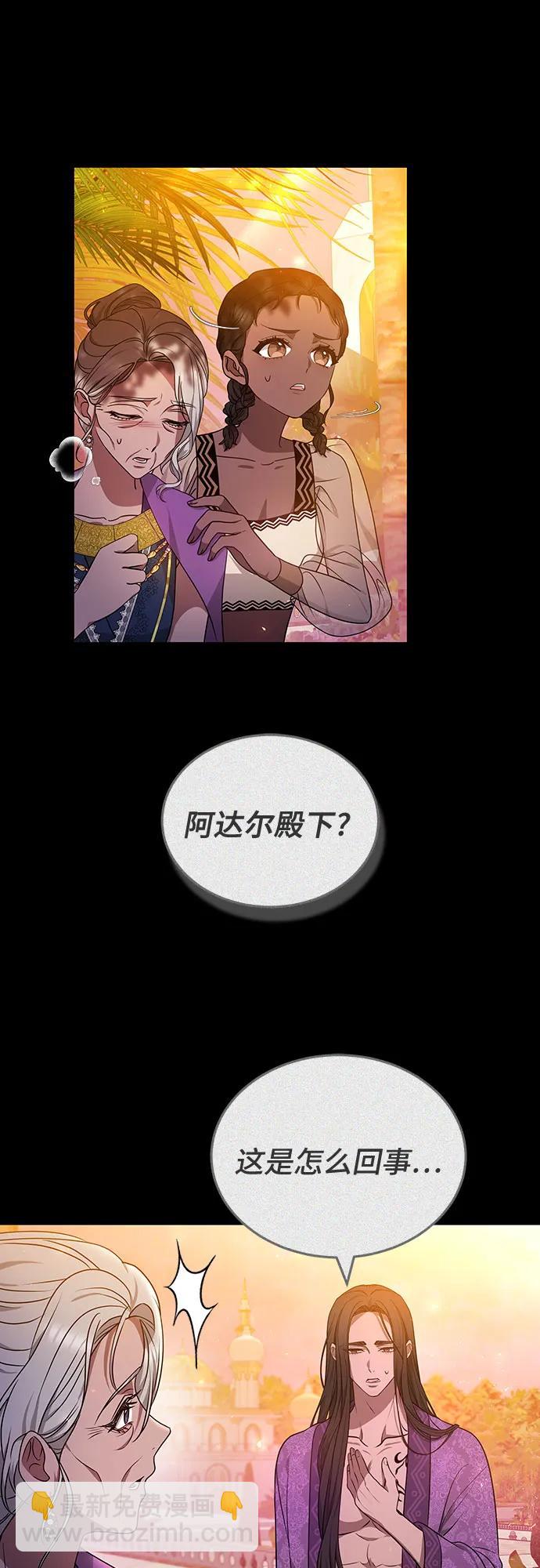 第70话27