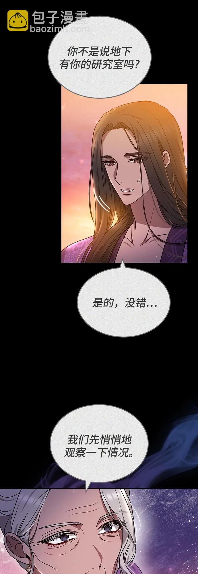 第70话29