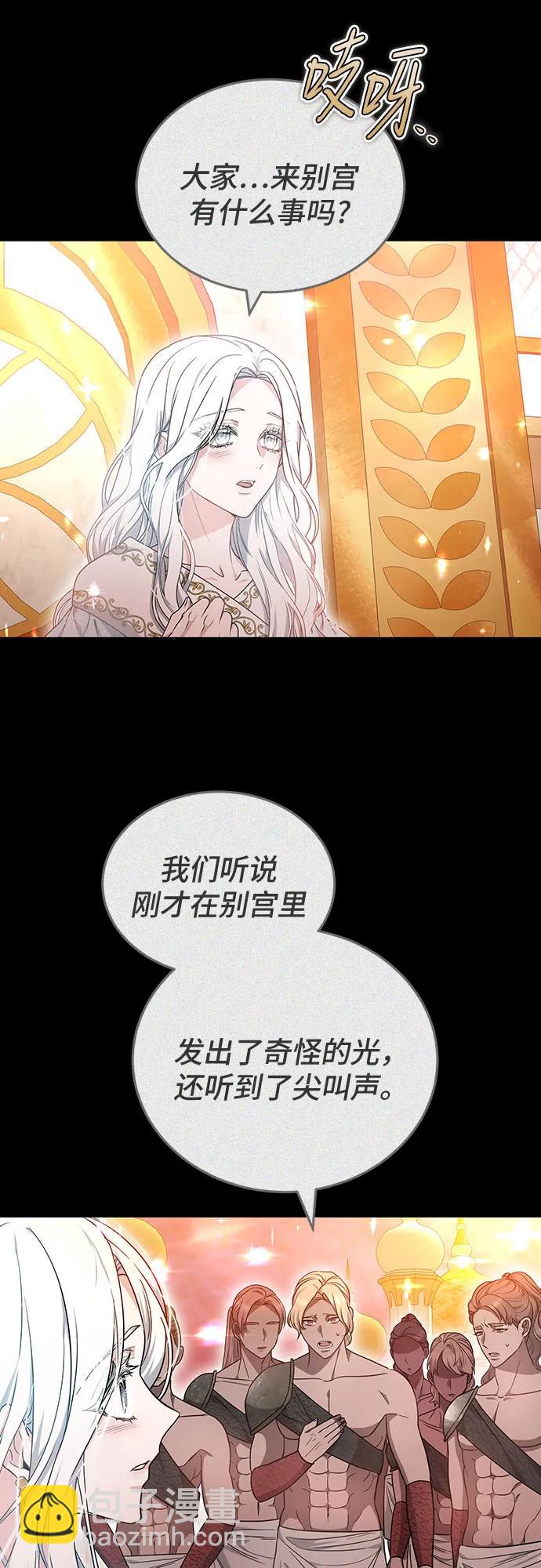 第70话32