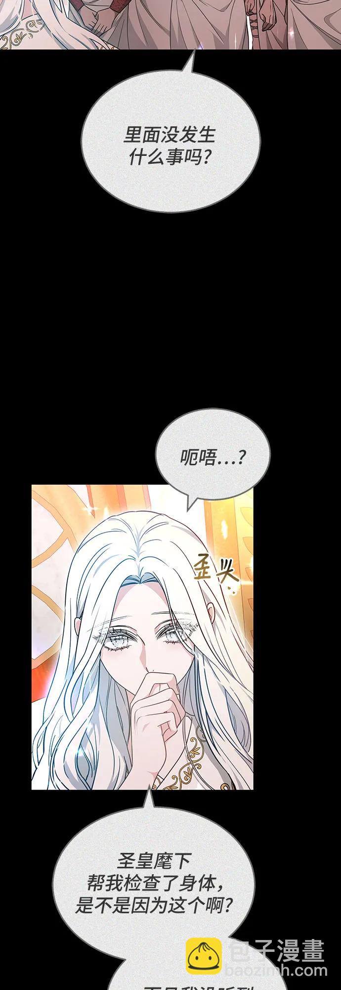 第70话33