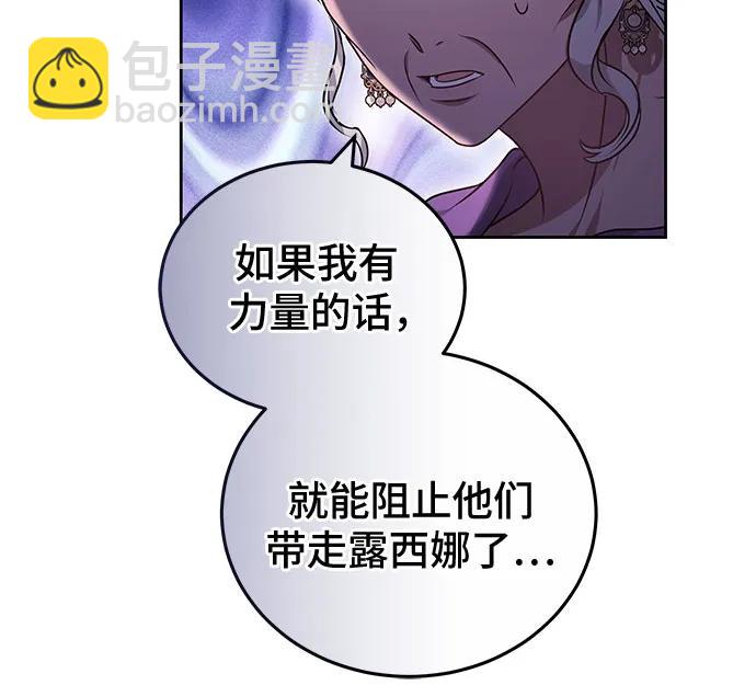第70话36