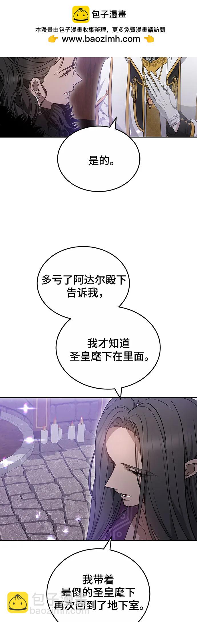 第70话38
