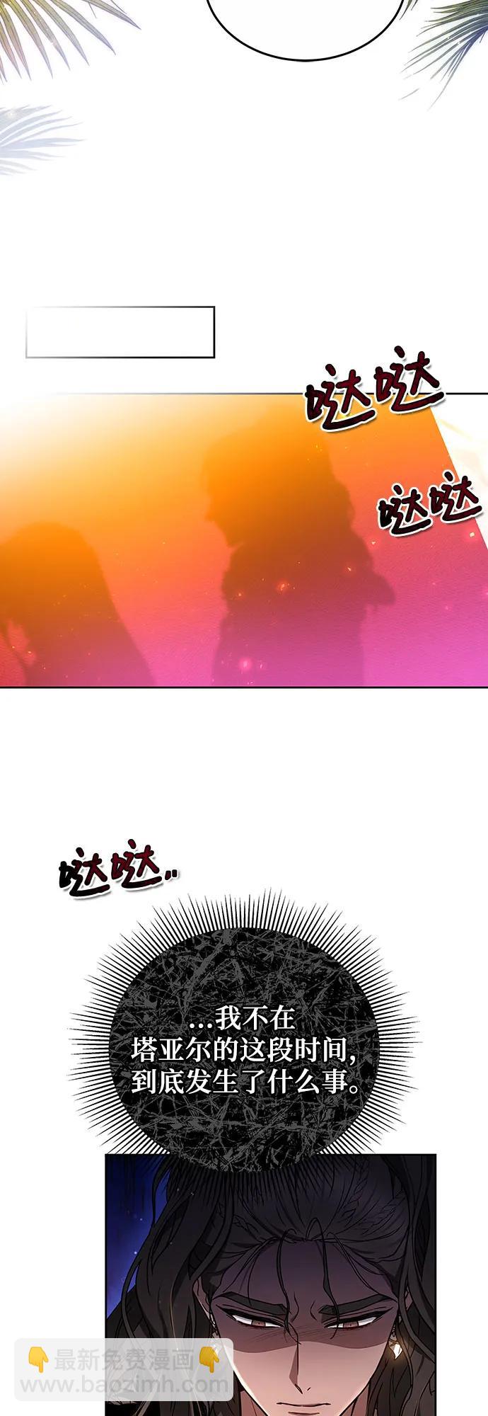 第70话4