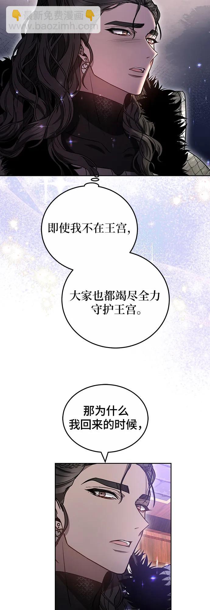 第70话40