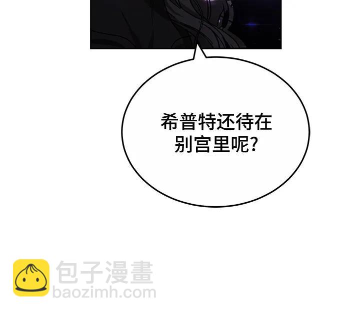 第70话41