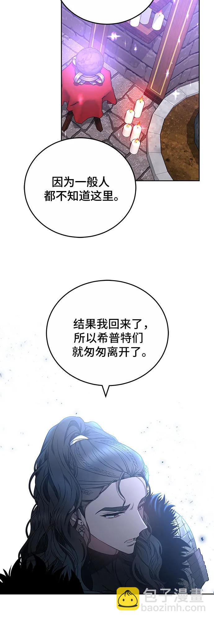 第70话43