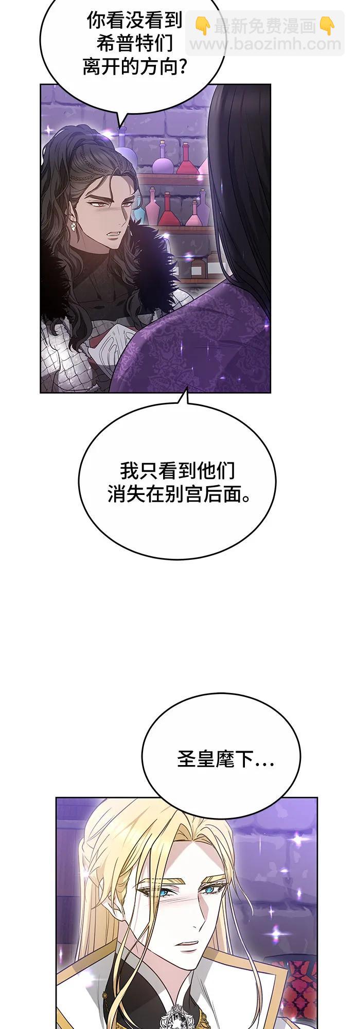 第70话45