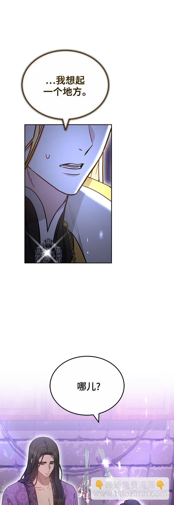 第70话47