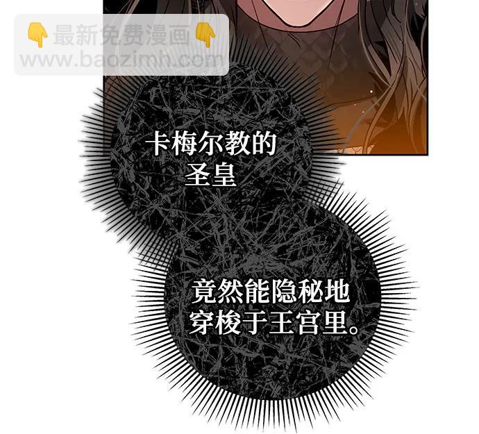 第70话5